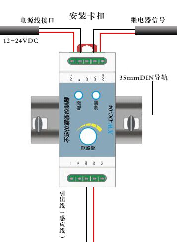 漏水控制器安裝調(diào)試接線圖