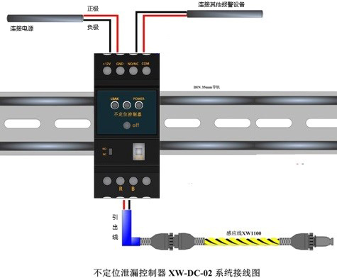 漏水控制器接線(xiàn)圖