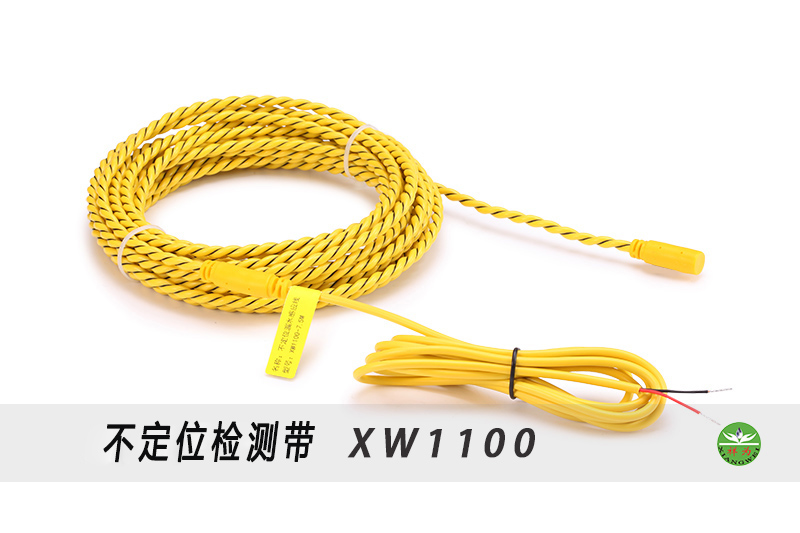 不定位檢測帶XW1100