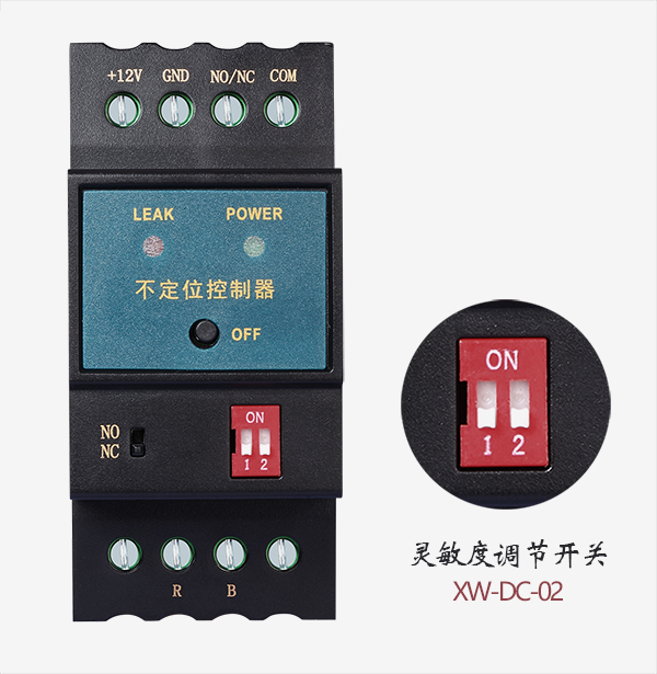 XW-DC-02