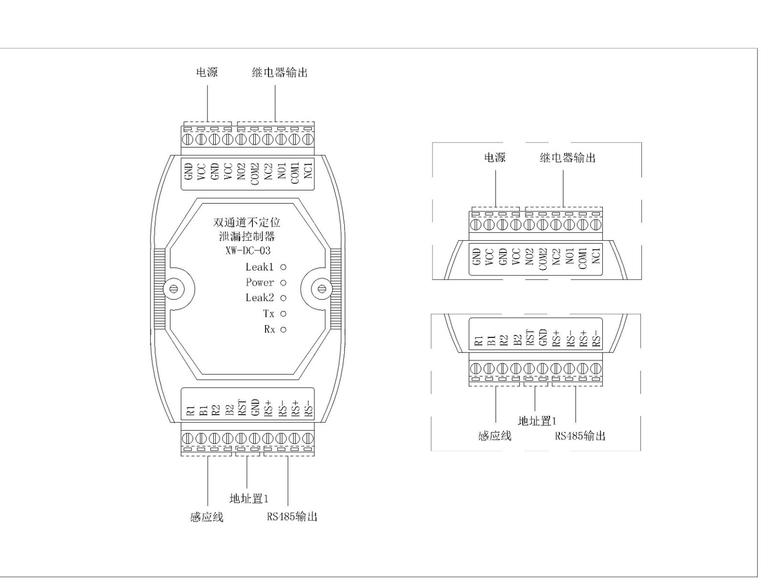 XW-DC-03系統(tǒng)接線圖