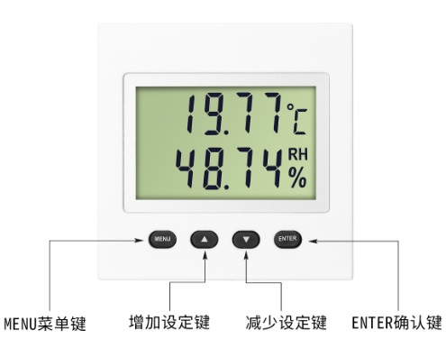 溫濕度傳感器顯示