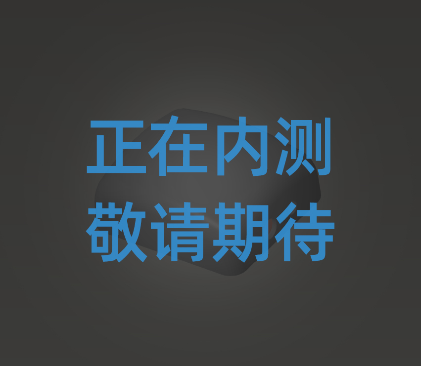 祥為L(zhǎng)ORA無(wú)線溫濕度傳感器敬請(qǐng)期待