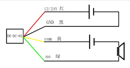 光電水浸傳感器XW-DC-01產(chǎn)品使用說明書5