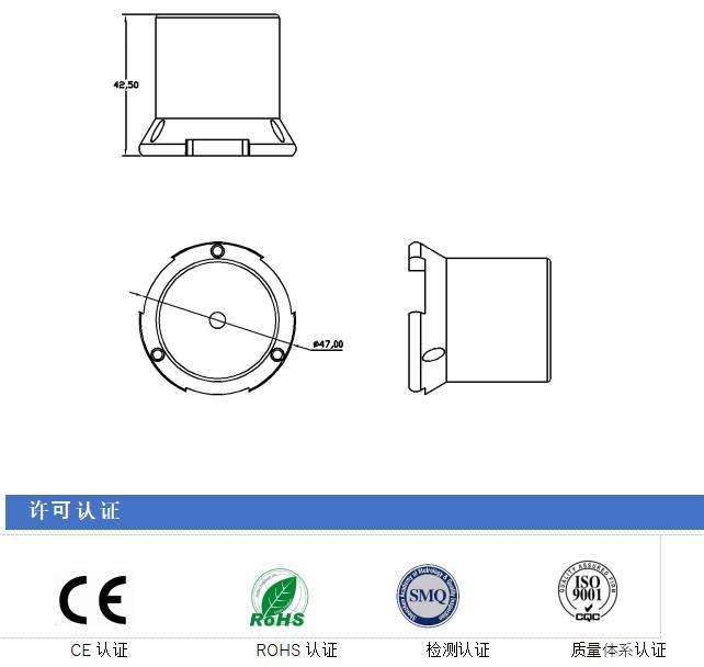 光電水浸傳感器XW-DC-01產(chǎn)品使用說明書6