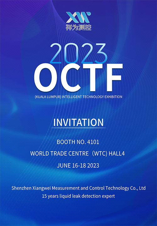 OCTF 2023 (Kuala Lumpur) Intelligent Technology Exhibition on June 16-18, 2023