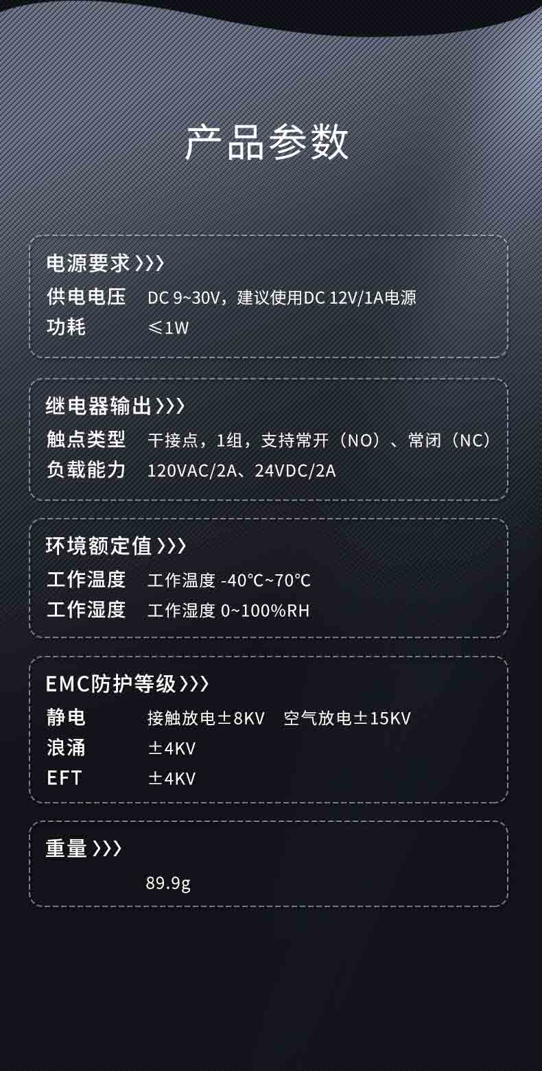 XW-DC-01B光電泄漏傳感器7