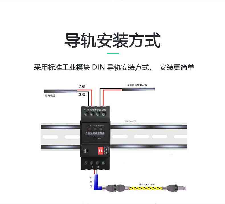 XW-DC-02不定位測(cè)漏控制器6