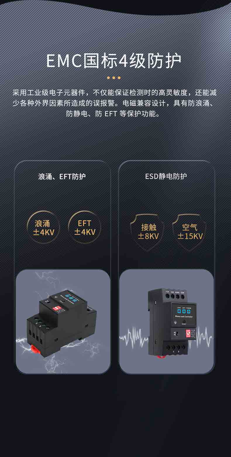 XW- DC-02W WIFI版不定位控制器5