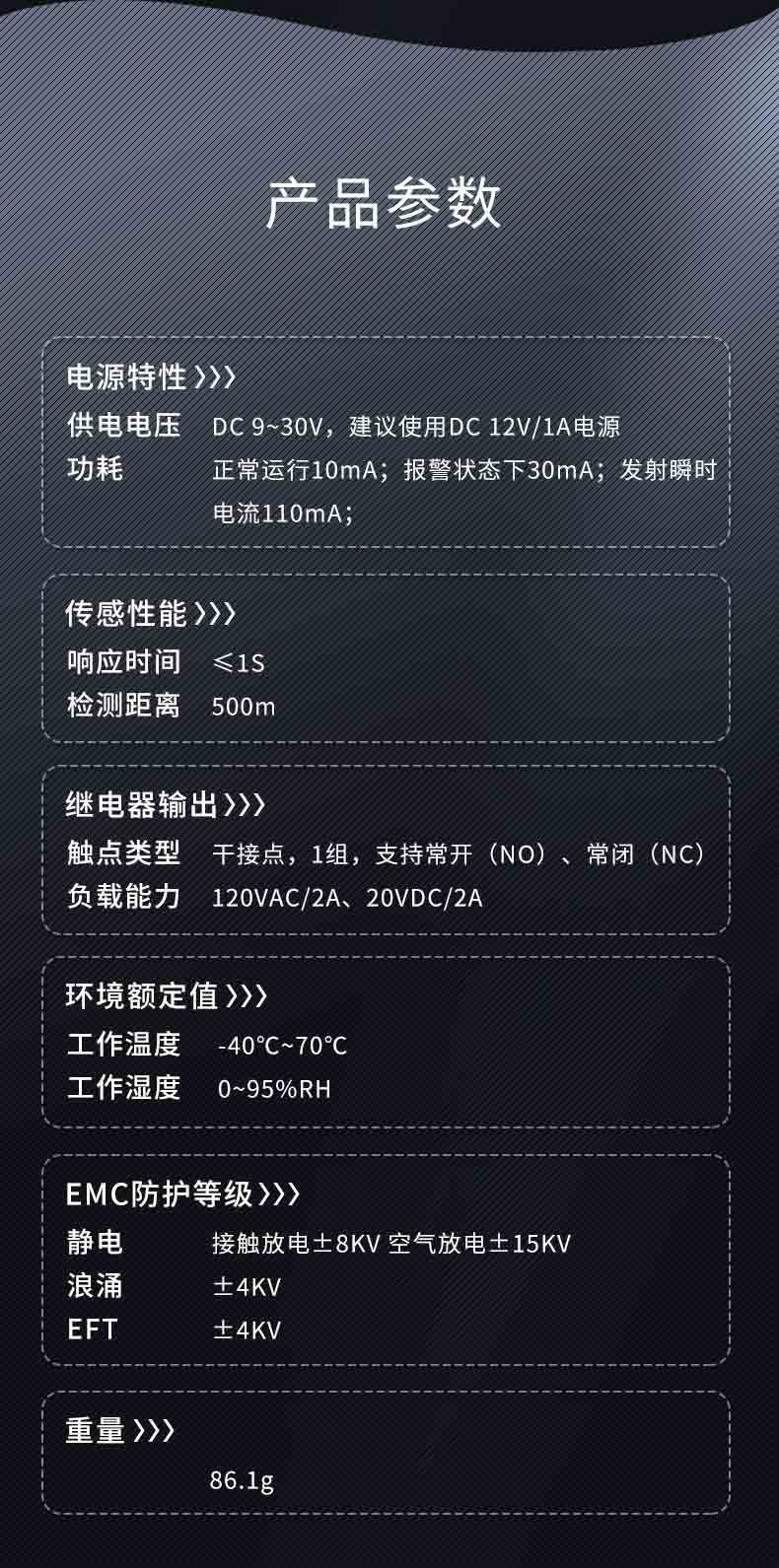 XW- DC-02W WIFI版不定位控制器7