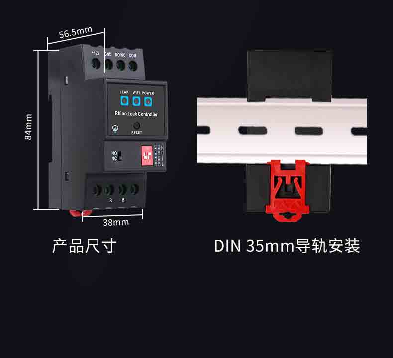 XW- DC-02W WIFI版不定位控制器8