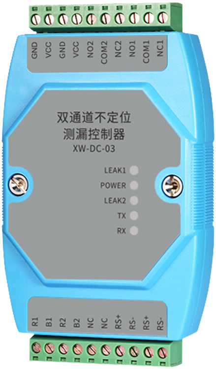 雙通道不定位測漏控制器 XW-DC-03